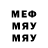 МЕТАМФЕТАМИН витя Darja Bekh