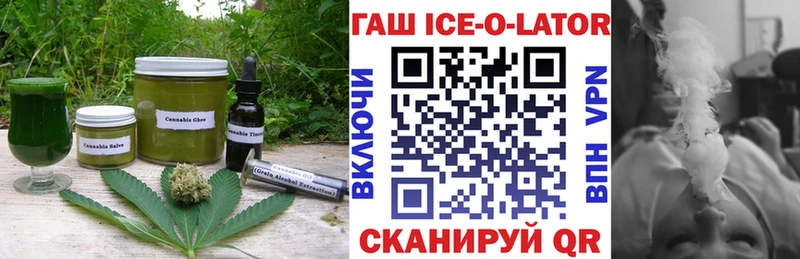 Печенье с ТГК марихуана  Талица 