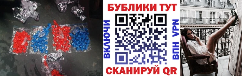 Экстази таблы  где купить наркотик  Талица 