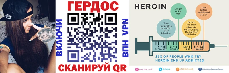 как найти   Талица  Героин хмурый 