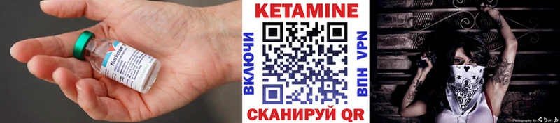 Кетамин ketamine  цена наркотик  маркетплейс телеграм  Талица 