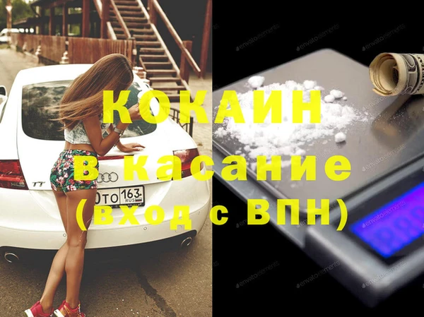 мет Абинск