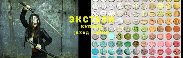 ALPHA-PVP Алексеевка