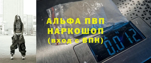 наркотики Абаза