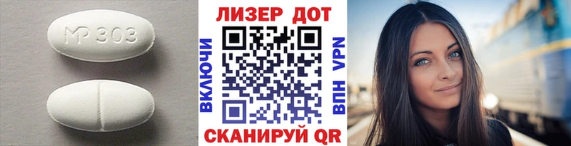LSD-25 экстази кислота  закладки  ОМГ ОМГ как зайти  Талица 