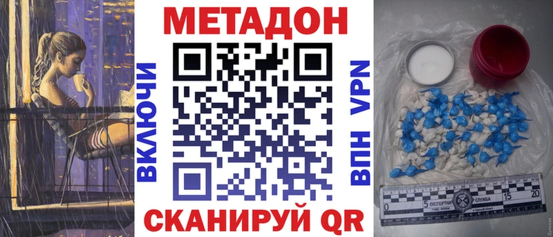 нарко площадка Telegram  Талица  Метадон мёд 