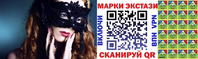 Марки N-bome 1,5мг  наркотики  Талица 