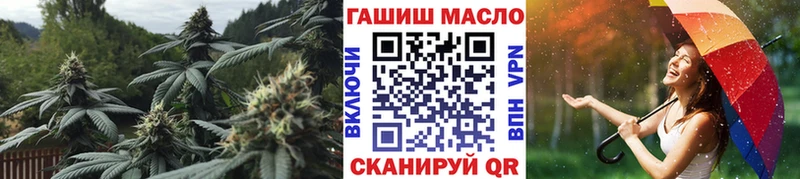 hydra вход Талица Дистиллят ТГК вейп